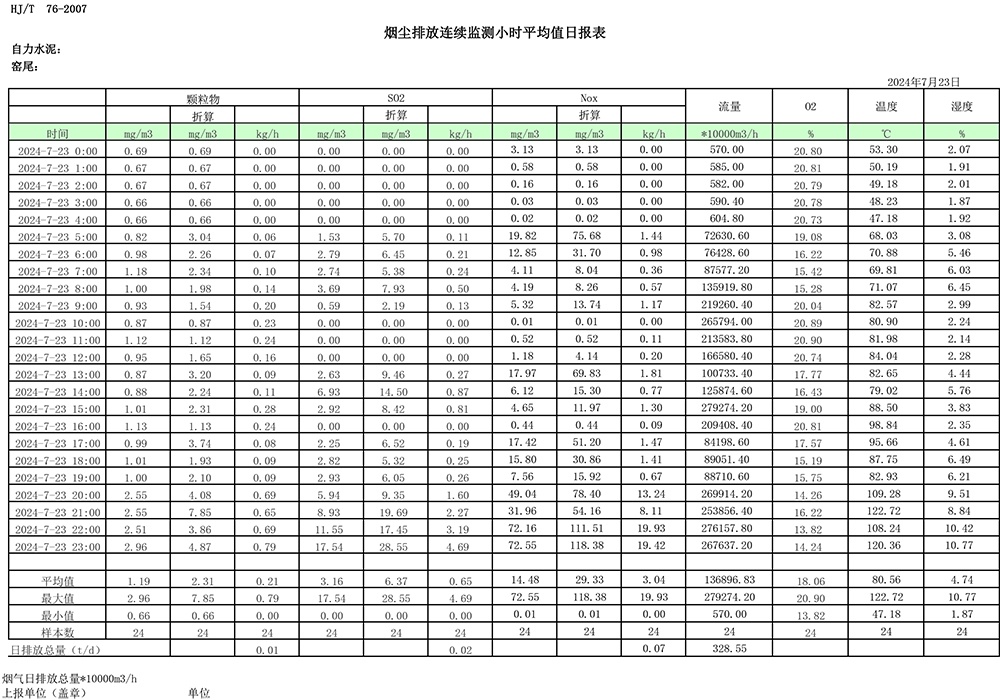 首页| PA视讯集团中国官方网站