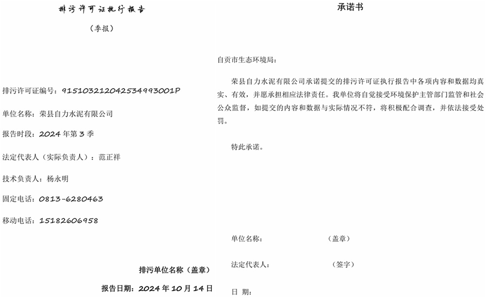首页| PA视讯集团中国官方网站