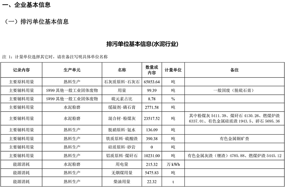 首页| PA视讯集团中国官方网站