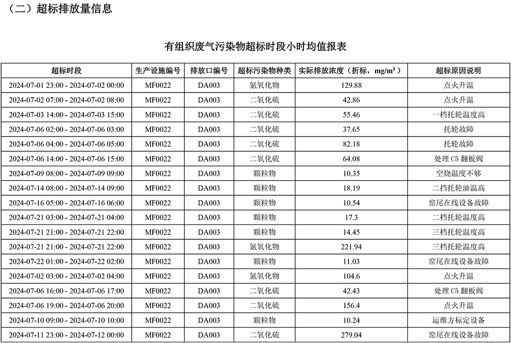首页| PA视讯集团中国官方网站