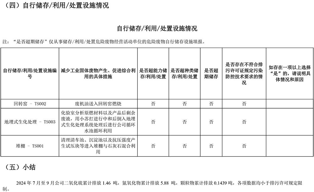 首页| PA视讯集团中国官方网站
