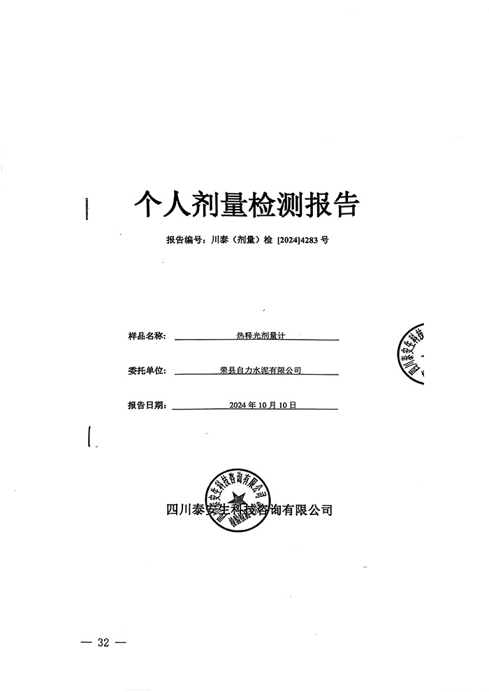 首页| PA视讯集团中国官方网站