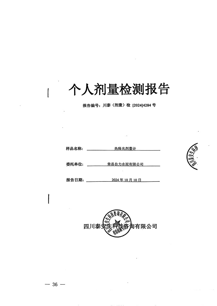 首页| PA视讯集团中国官方网站