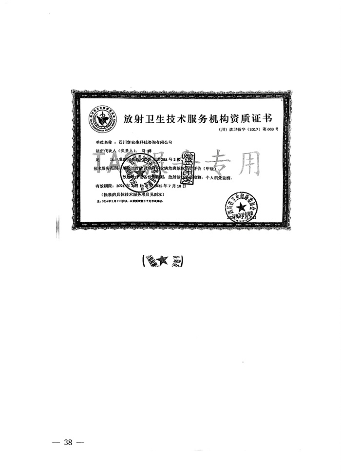 首页| PA视讯集团中国官方网站